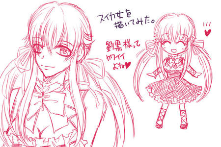 ruru1.jpg