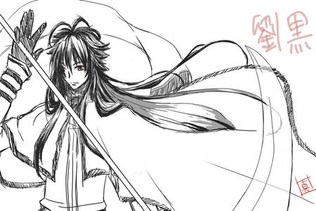 ryuuko.jpg