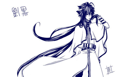 ryuuko6.jpg