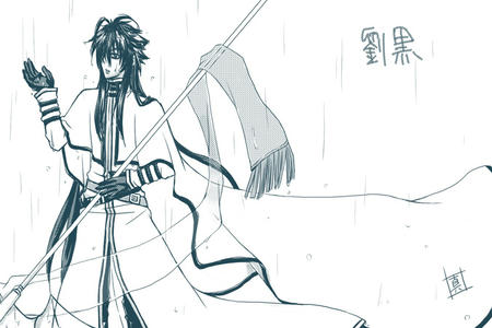 ryuuko7.jpg
