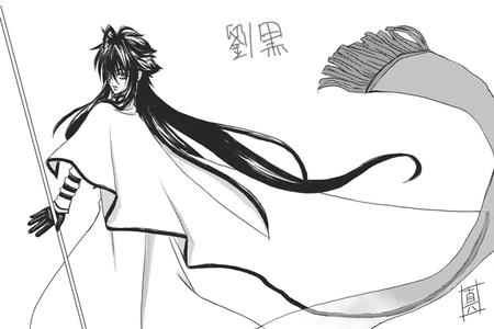 ryuuko11.jpg