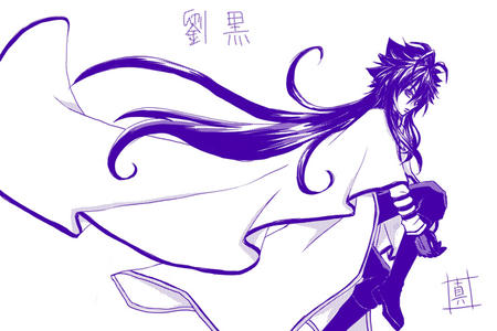 ryuuko12.jpg