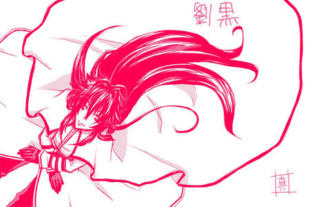 ryuuko13.jpg