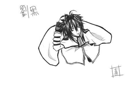 ryuuko18.jpg