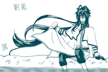 ryuuko20.jpg