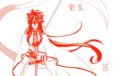 ryuuko23.jpg