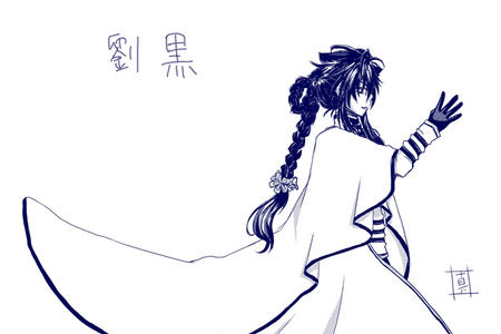 ryuuko26.jpg