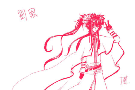 ryuuko28.jpg