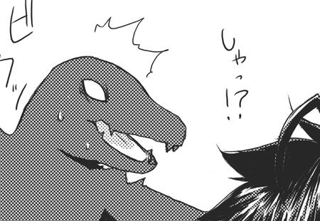 kokuti.jpg