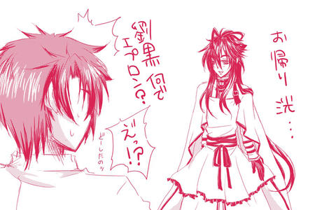 okaeri.jpg