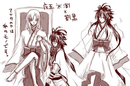 hiryuu.jpg