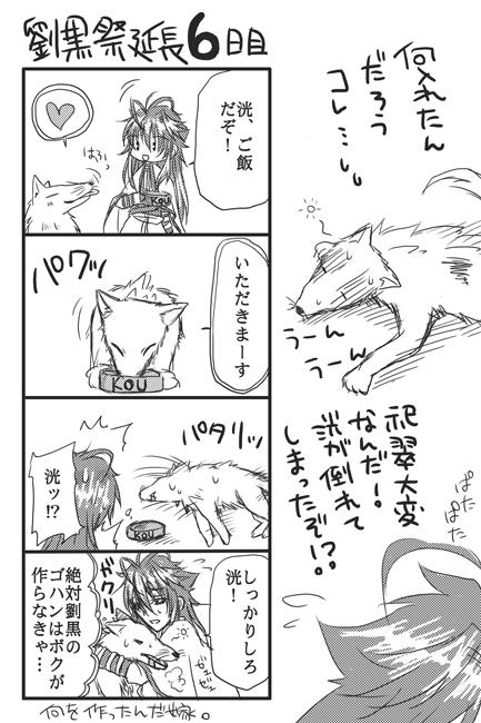 475afcac.jpg