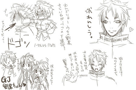 rakugaki.jpg