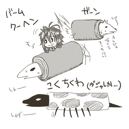 chikuwa.jpg