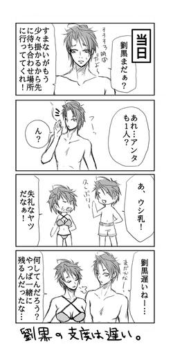 0635820c.jpg