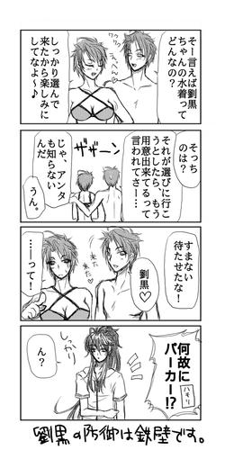 077d0afb.jpg