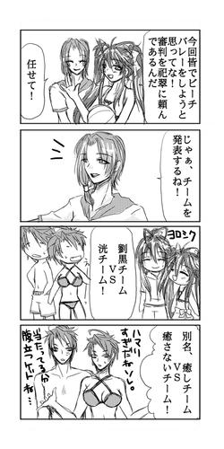 4c3b90e9.jpg