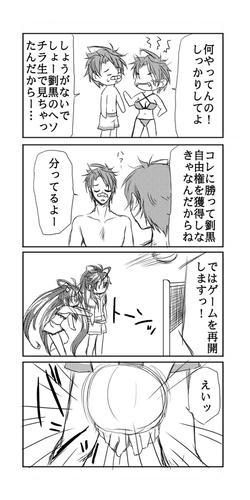 bcdbe7ca.jpg