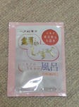 DSC00397.JPG