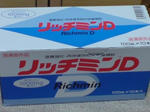 DSC00036.JPG