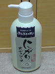 DSC00033.JPG