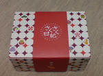 DSC00037.JPG