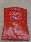 DSC00038.JPG