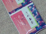 DSC00008.JPG