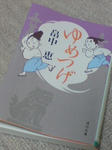 DSC00208.JPG