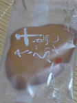 DSC00283.JPG