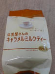 DSC00548.JPG