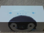 DSC00587.JPG