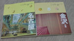 DSC00799.JPG