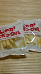 DSC00869.JPG