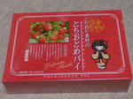 DSC00995.JPG