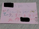 DSC01020.JPG
