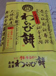 DSC01026.JPG