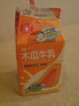DSC01032.JPG