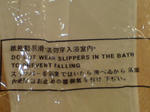 DSC01033.JPG