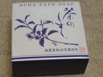 DSC01308.JPG