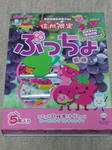 DSC01358.JPG