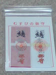 DSC01389.JPG