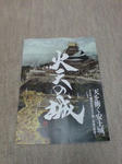 DSC01440.JPG