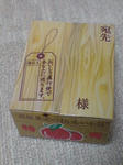 DSC01443.JPG