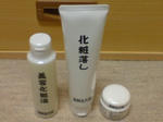 DSC01578.JPG