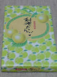 DSC01464.JPG