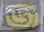 DSC01478.JPG