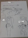 DSC01663.JPG