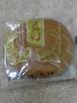 DSC01480.JPG