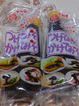 DSC01731.JPG